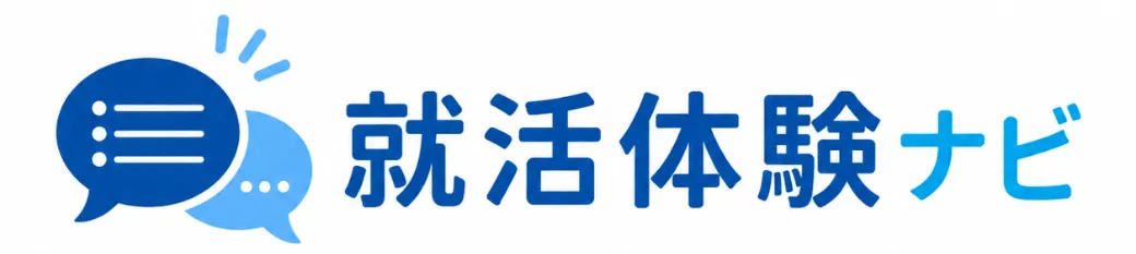 就活体験ナビ